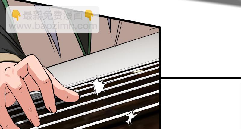 笑傲江湖 - 第一百十七話 綠竹巷(3/3) - 5