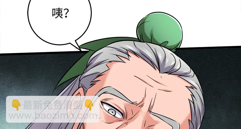 笑傲江湖 - 第一百十七話 綠竹巷(3/3) - 7