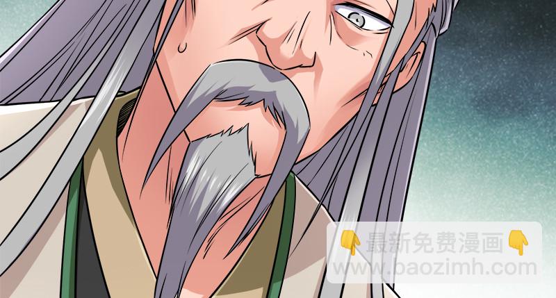 笑傲江湖 - 第一百十七話 綠竹巷(3/3) - 1