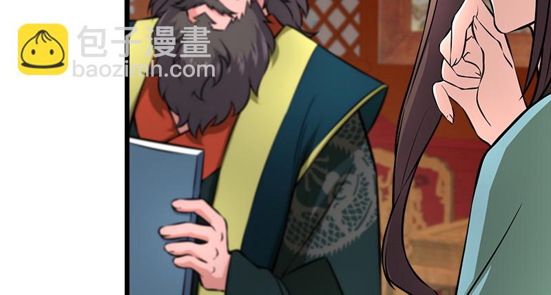 笑傲江湖 - 第一百十七話 綠竹巷(1/3) - 1