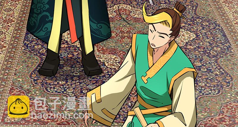 笑傲江湖 - 第一百十七話 綠竹巷(1/3) - 5