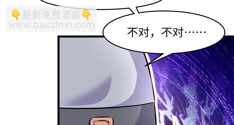 笑傲江湖 - 第一百十七話 綠竹巷(1/3) - 4