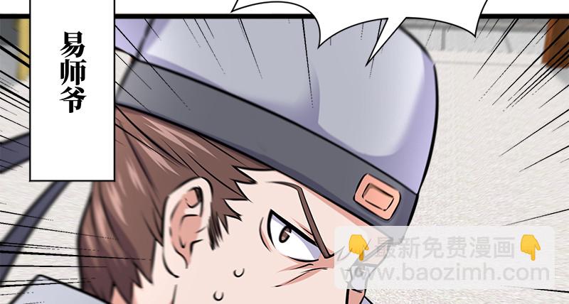 笑傲江湖 - 第一百十七話 綠竹巷(1/3) - 7