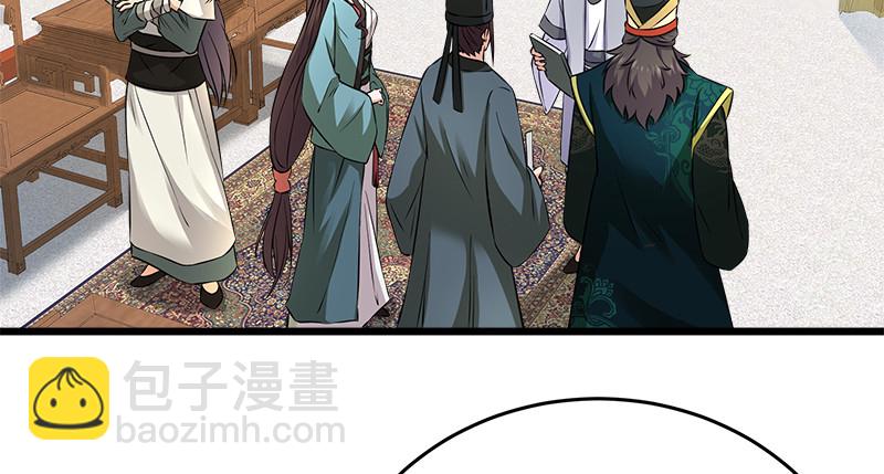 笑傲江湖 - 第一百十七話 綠竹巷(1/3) - 3