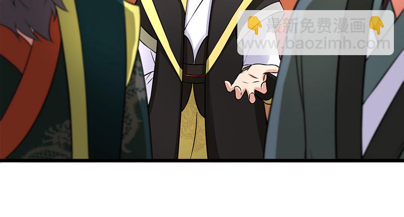 笑傲江湖 - 第一百十七話 綠竹巷(2/3) - 7