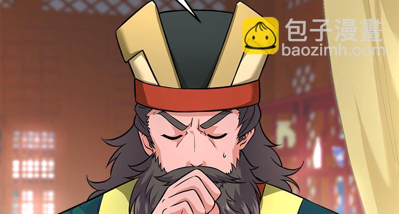 笑傲江湖 - 第一百十七話 綠竹巷(2/3) - 3