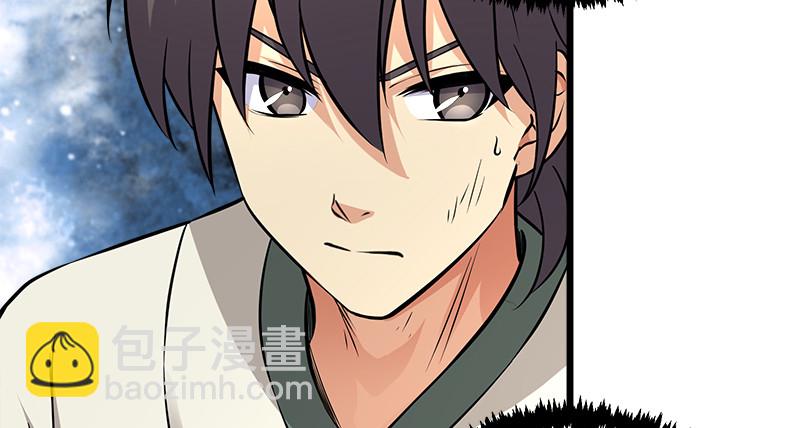 笑傲江湖 - 第一百十七話 綠竹巷(2/3) - 1