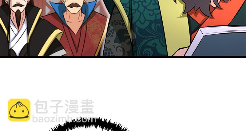 笑傲江湖 - 第一百十七話 綠竹巷(1/3) - 7