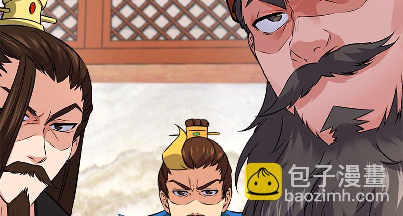 笑傲江湖 - 第一百十七話 綠竹巷(2/3) - 7