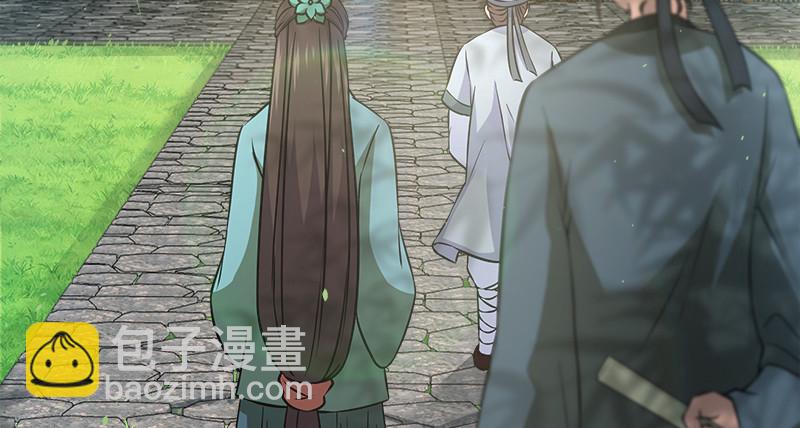 笑傲江湖 - 第一百十七話 綠竹巷(2/3) - 8