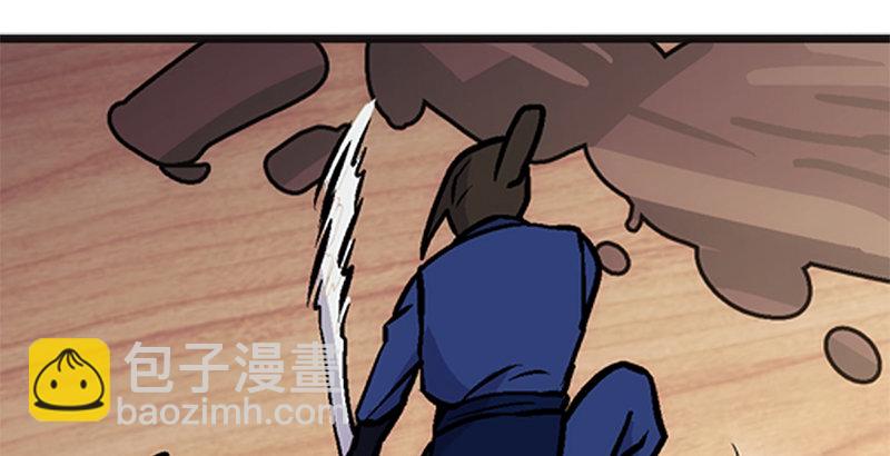 笑傲江湖 - 第十二話 令狐沖之死！(3/3) - 3