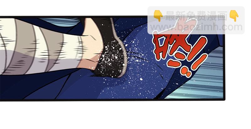 笑傲江湖 - 第十二話 令狐沖之死！(3/3) - 6