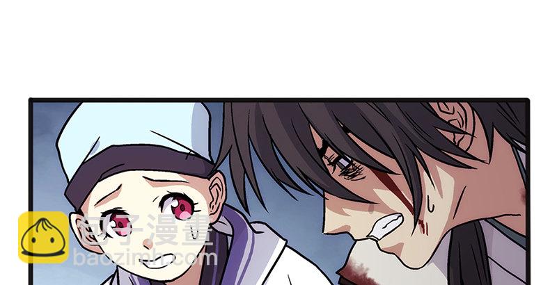 笑傲江湖 - 第十二話 令狐沖之死！(3/3) - 4