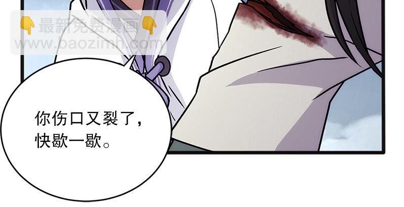 笑傲江湖 - 第十二話 令狐沖之死！(3/3) - 5