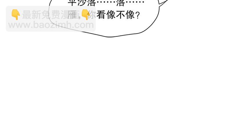 笑傲江湖 - 第十二話 令狐沖之死！(3/3) - 8