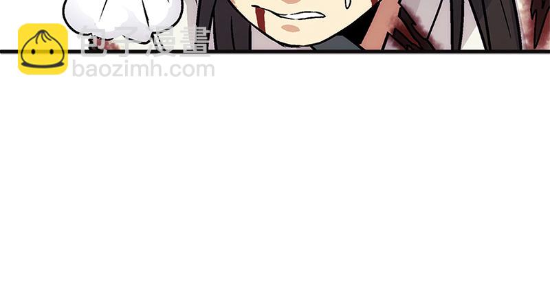 笑傲江湖 - 第十二話 令狐沖之死！(3/3) - 8