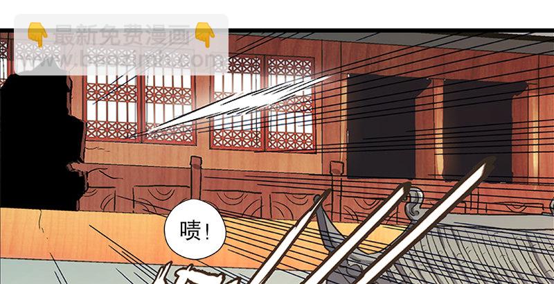 笑傲江湖 - 第十二話 令狐沖之死！(1/3) - 5