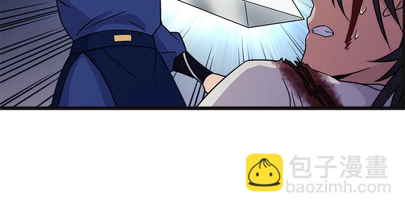 笑傲江湖 - 第十二話 令狐沖之死！(3/3) - 2