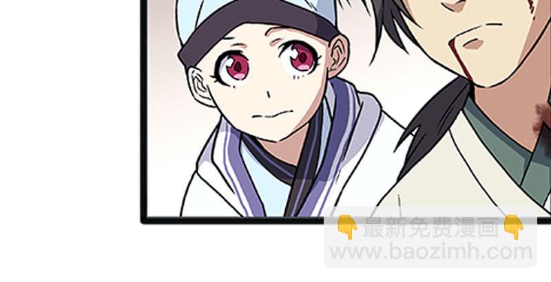 笑傲江湖 - 第十二話 令狐沖之死！(1/3) - 4