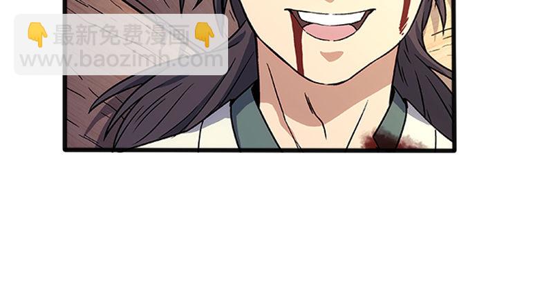 笑傲江湖 - 第十二話 令狐沖之死！(1/3) - 5