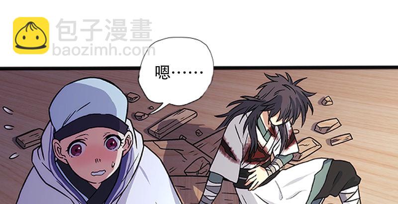 笑傲江湖 - 第十二話 令狐沖之死！(1/3) - 6