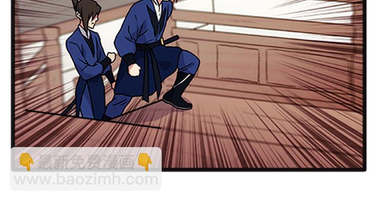 笑傲江湖 - 第十二話 令狐沖之死！(1/3) - 5