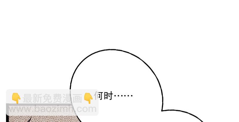 笑傲江湖 - 第十二話 令狐沖之死！(1/3) - 5