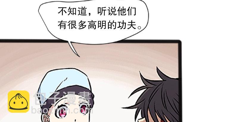 笑傲江湖 - 第十二話 令狐沖之死！(2/3) - 7