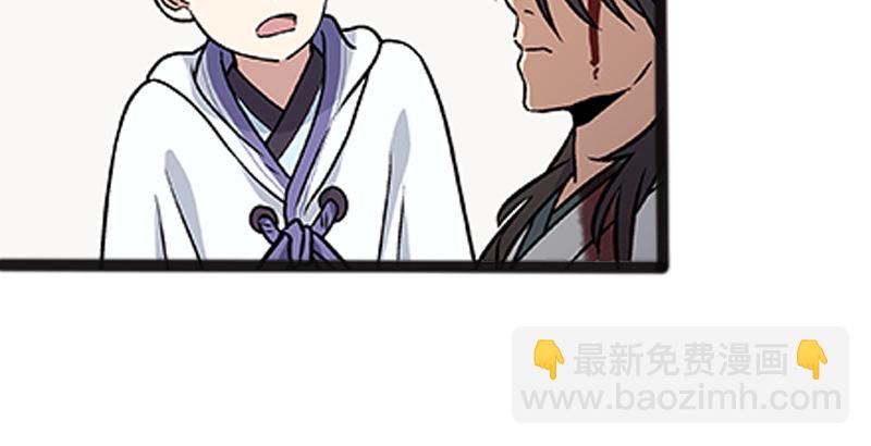 笑傲江湖 - 第十二話 令狐沖之死！(2/3) - 8