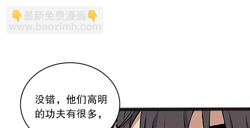 笑傲江湖 - 第十二話 令狐沖之死！(2/3) - 1