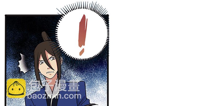 笑傲江湖 - 第十二話 令狐沖之死！(2/3) - 8