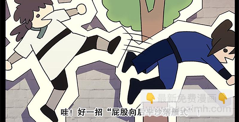 笑傲江湖 - 第十二話 令狐沖之死！(2/3) - 3