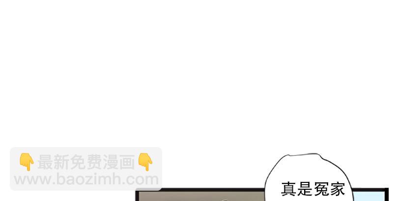 笑傲江湖 - 第十二話 令狐沖之死！(2/3) - 4