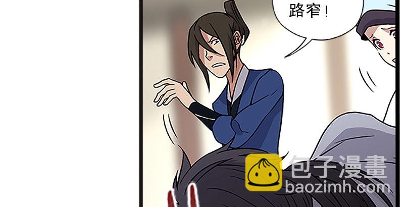 笑傲江湖 - 第十二話 令狐沖之死！(2/3) - 5