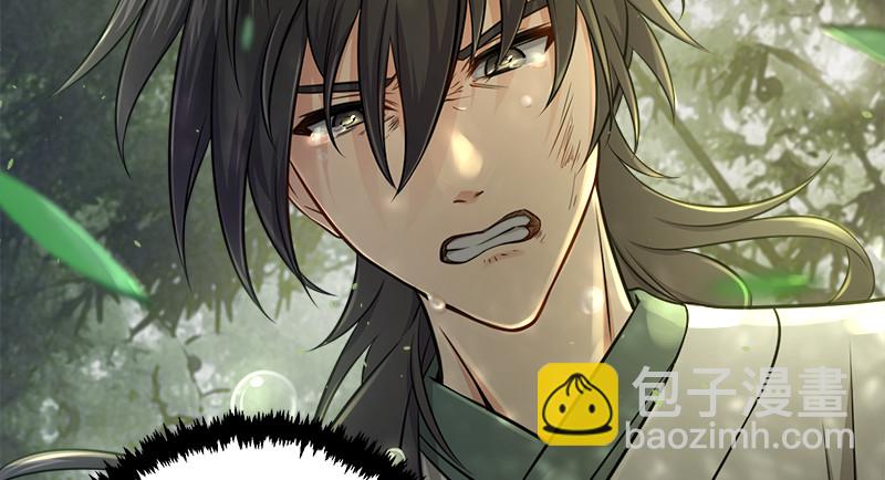 笑傲江湖 - 第一百十九回 逢主(1/2) - 1