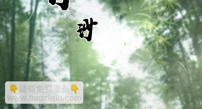 笑傲江湖 - 第一百十九回 逢主(1/2) - 6