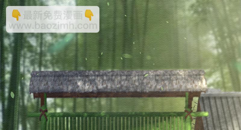 笑傲江湖 - 第一百十九回 逢主(1/2) - 1