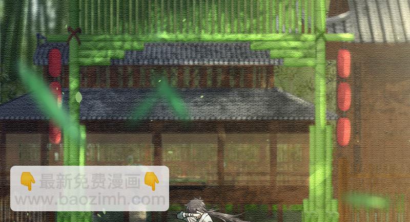 笑傲江湖 - 第一百十九回 逢主(1/2) - 2