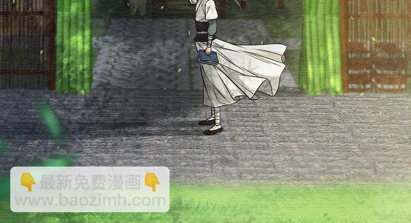 笑傲江湖 - 第一百十九回 逢主(1/2) - 3