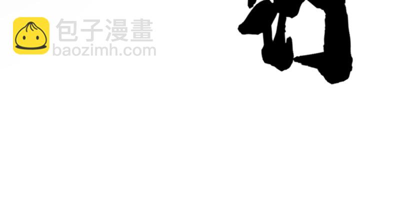 笑傲江湖 - 第一百十九回 逢主(1/2) - 5