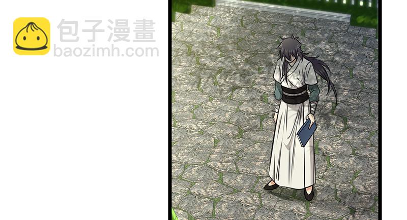 笑傲江湖 - 第一百十九回 逢主(1/2) - 3