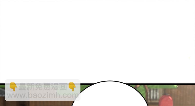 笑傲江湖 - 第一百十九回 逢主(1/2) - 6