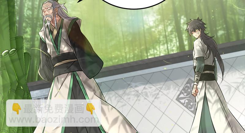 笑傲江湖 - 第一百十九回 逢主(1/2) - 6