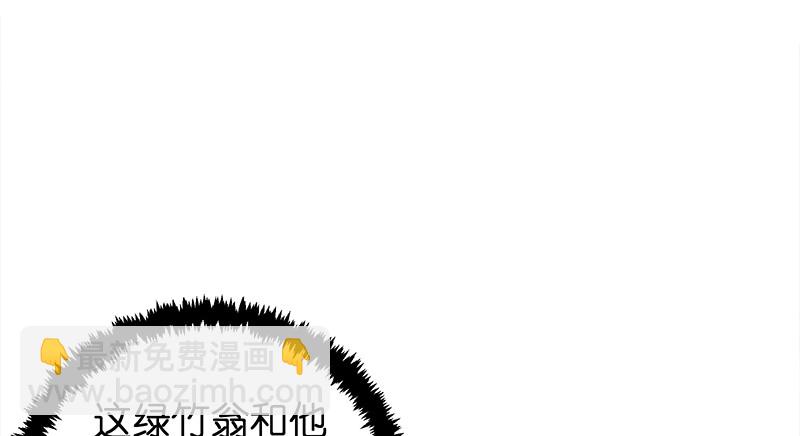 笑傲江湖 - 第一百十九回 逢主(1/2) - 1