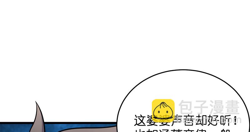 笑傲江湖 - 第一百十九回 逢主(2/2) - 4