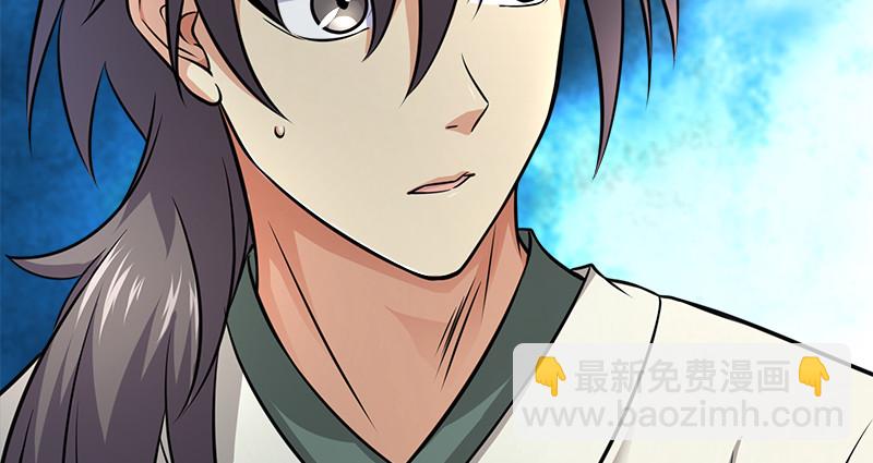 笑傲江湖 - 第一百十九回 逢主(2/2) - 6