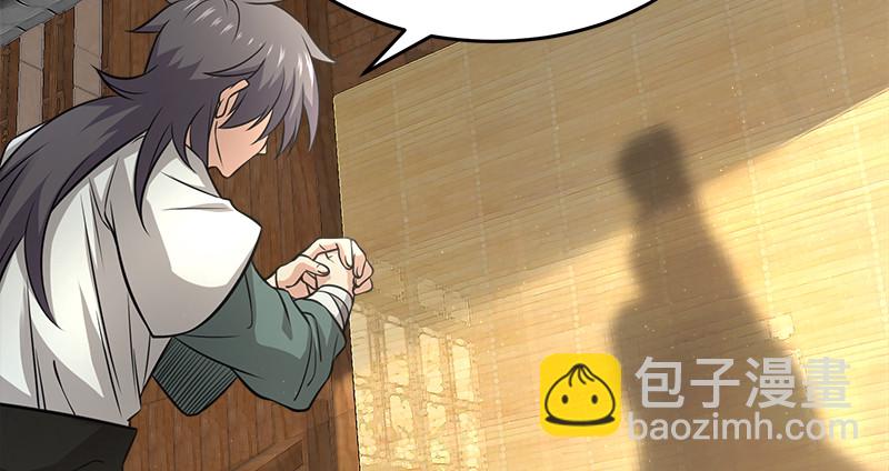 笑傲江湖 - 第一百十九回 逢主(2/2) - 3