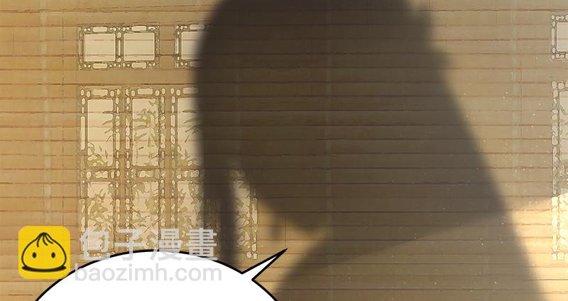 笑傲江湖 - 第一百十九回 逢主(2/2) - 7