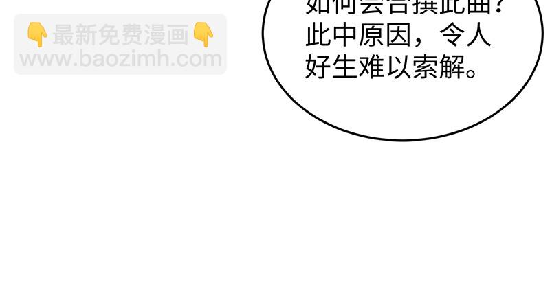 笑傲江湖 - 第一百十九回 逢主(2/2) - 2