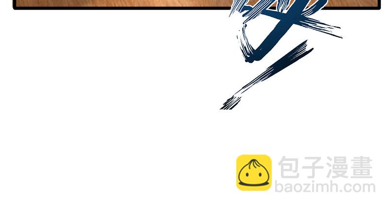 笑傲江湖 - 第一百十九回 逢主(2/2) - 1